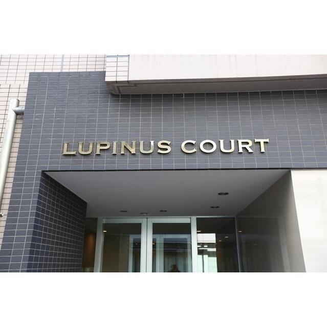 ＬＵＰＩＮＵＳ　ＣＯＵＲＴ(ルピナスコート)のその他