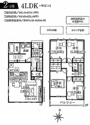 グラファーレ佐倉市寺崎北６丁目の間取り