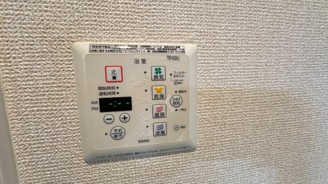 マーブルⅠの設備