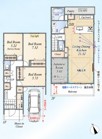 世田谷区北烏山3丁目の間取り