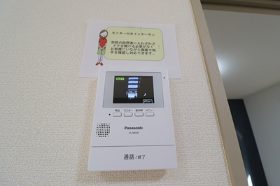 【設備】 | メゾン森PartⅥ | カラーモニター付インターホン（録画機能付）