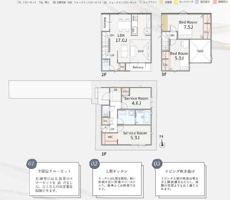 市川市原木3丁目315①の間取り
