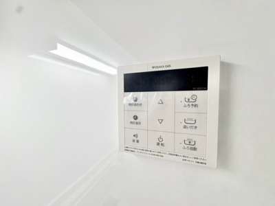 【設備】 | 豊中市中桜塚５丁目中古戸建 | サイトに掲載されていない箇所の写真、撮影してお届けさせて頂きます！気になる物件で、見たい部分の画像が無い場合は、弊社スタッフまでご連絡下さいませ。お客様の気になる箇所を、カメラにて撮影して参ります！