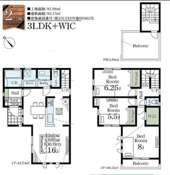 千葉市中央区長洲二丁目　新築分譲住宅２号棟