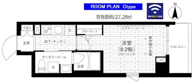 【間取り】 | ステージグランデ京急蒲田