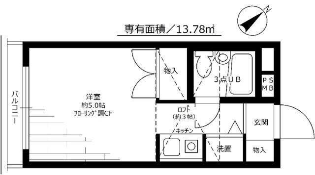 リバティ日吉