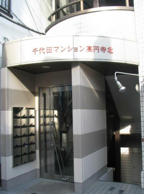 千代田マンション高円寺のセキュリティ