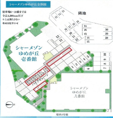 シャーメゾンゆめが丘壱番館の地図