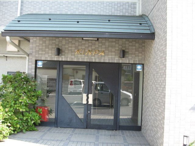 KINPAのエントランス
