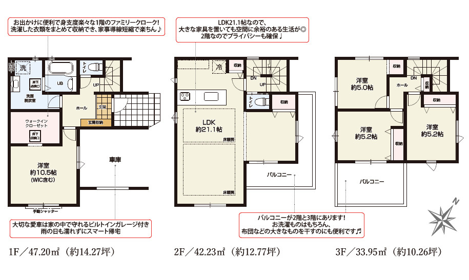 ケイアイグレイス　静岡市駿河区小黒2期　全1棟
