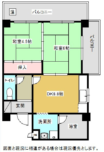 吉野町スカイマンション1号棟（A-25）の間取り