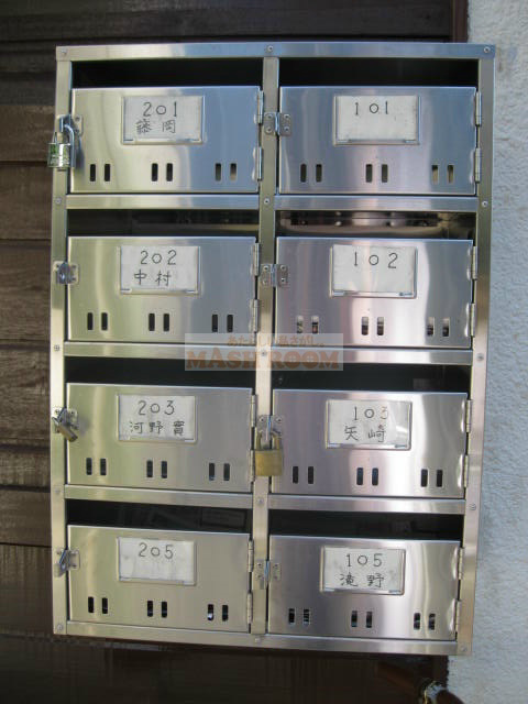 古谷荘のその他共用部分