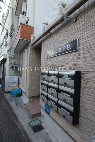 ステラ北千住のエントランス