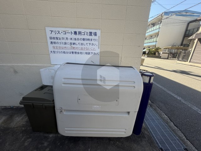 アリスコート菱屋西のその他共用部分