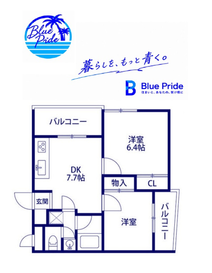 【間取り】 | オーシャン本牧