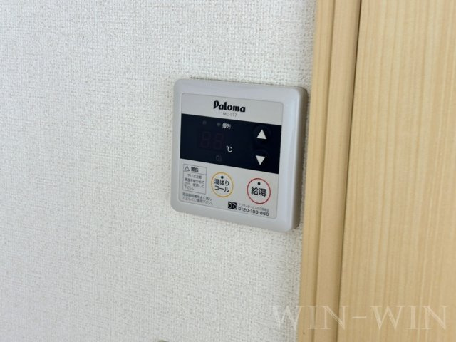 エルディムナツメ Bの設備
