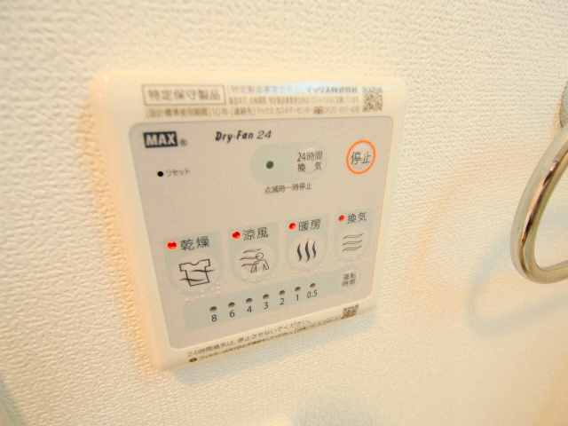 プレミール蟹原のその他