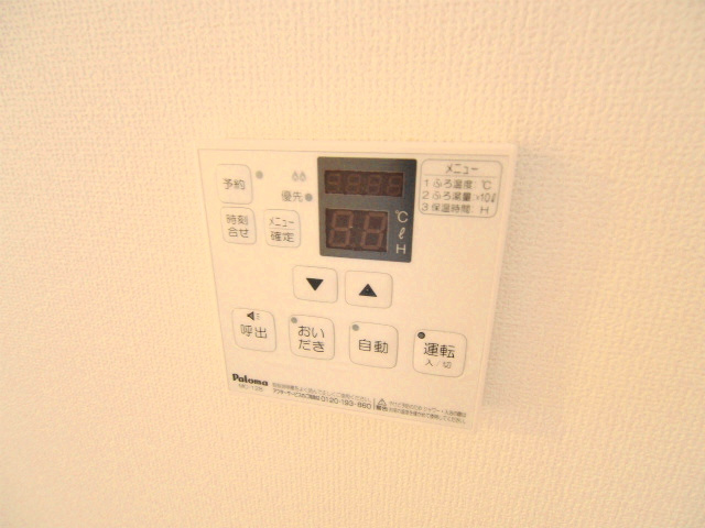 プレミール蟹原のその他
