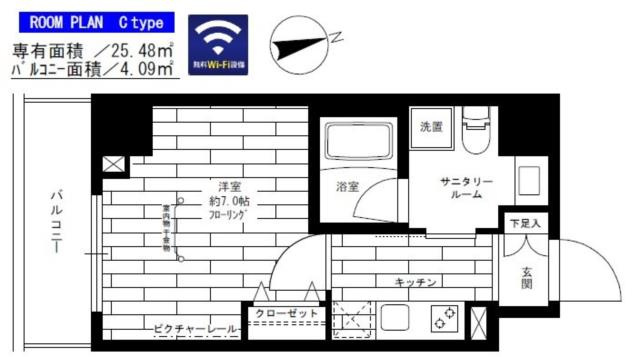【間取り】 | グランドコンシェルジュ大森