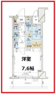 【間取り】 | パレステュディオ新御徒町