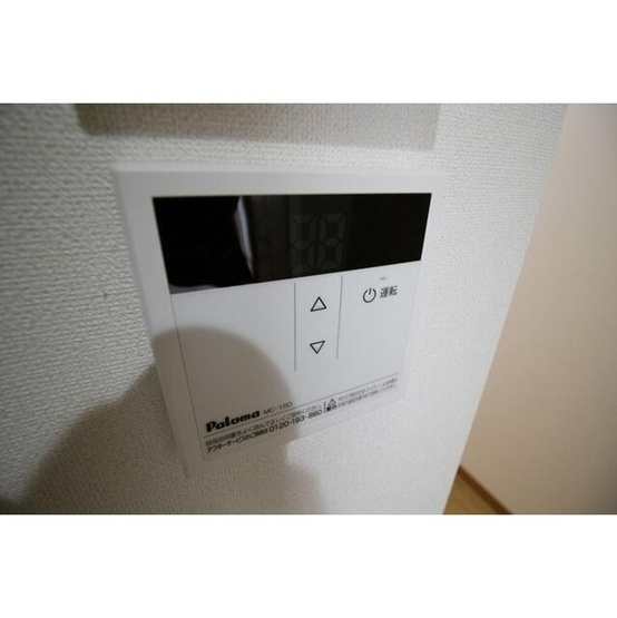 【その他】