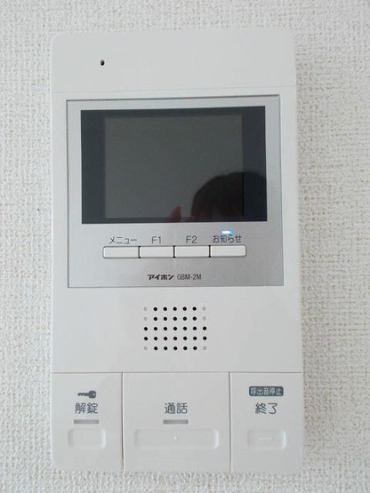 【設備】 | グリンデルヴァルト