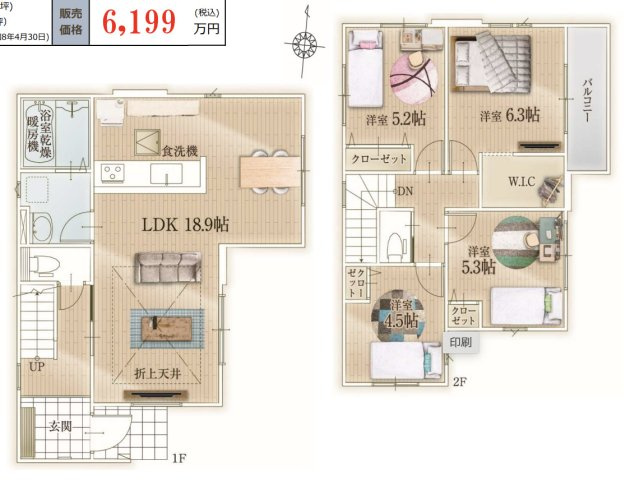 名古屋市瑞穂区下坂町２丁目新築戸建の間取り|キャンペーン対象物件です♪詳細は弊社ホームページもしくはスタッフまでお気軽にお問合せ下さいませ♪ お役に立てる自信があります♪