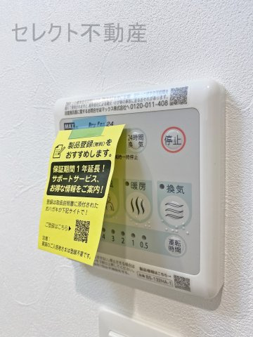 パルティール金山アネックスのその他