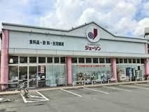 【周辺】 | PRESI MARUTOMO(プレジマルトモ)