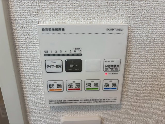 【設備】 | mar ROSE