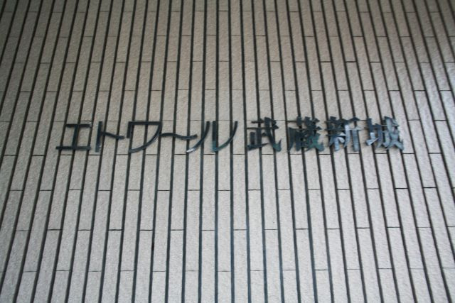 【その他】