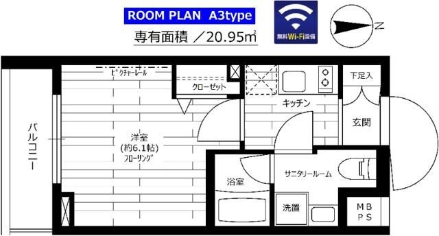 ステージグランデ八王子
