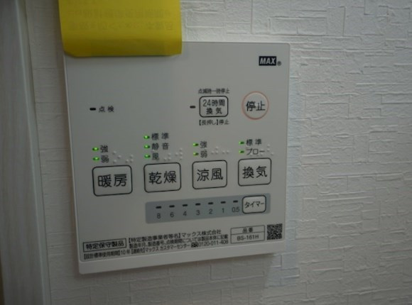 エスパーダ西荻南のその他