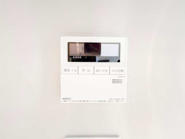 【発電・温水設備】