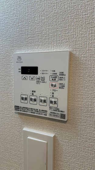 【設備】 | ヴァローレ喜多見