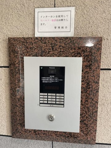 【防犯設備】 | リヴィエール富士見１番館☆仲介手数料無料☆