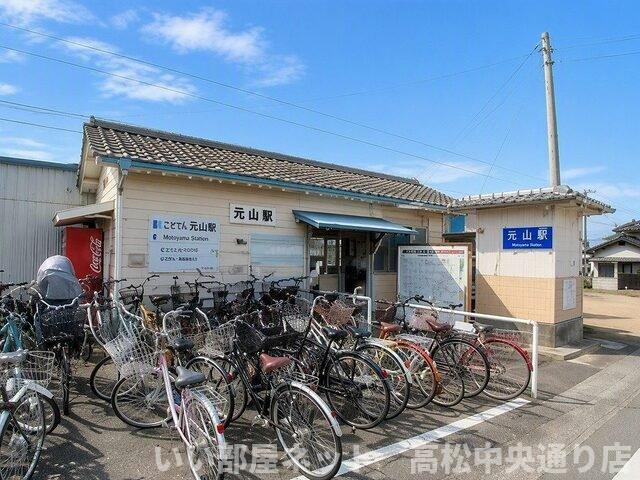 【周辺】 | れいけん元山 | 琴電元山駅さんまで65m
