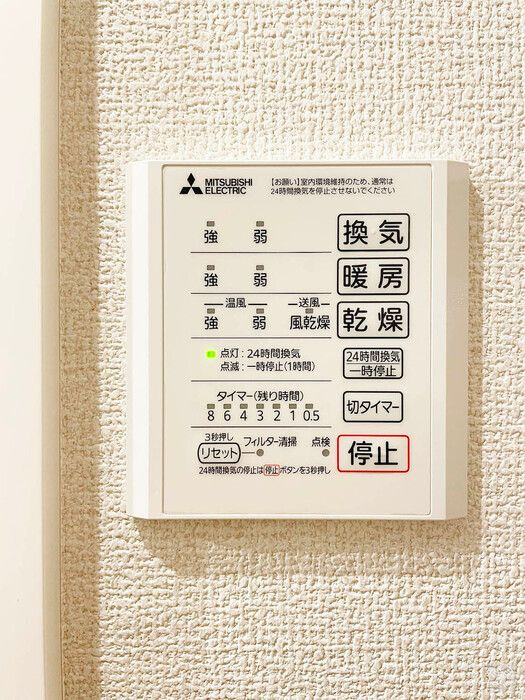 D-ROOM 分梅の設備