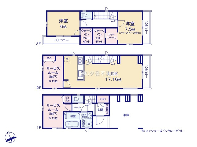 《仲介手数料無料》朝霞市朝志ケ丘３丁目11-24新築一戸建て‎ハートフルタウンの間取り