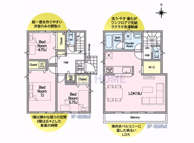 取手市新町第14　新築戸建　2号棟