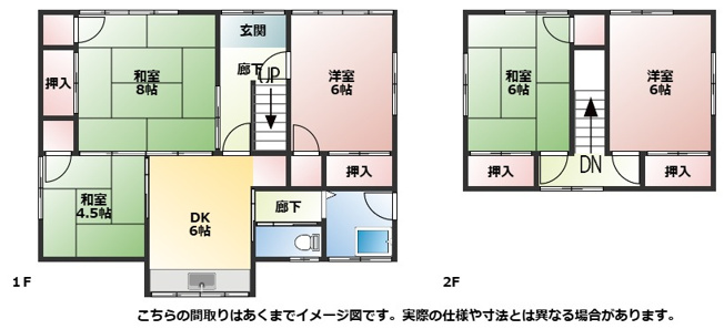 【間取り】 | 吾妻郡東吾妻町大字原町　高台　4DK