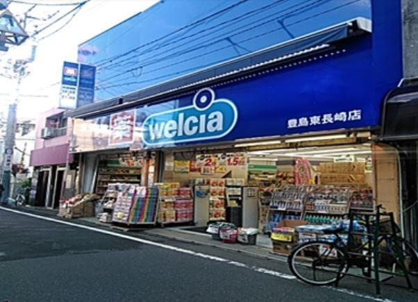 ユービ１２(ユービジュウニ)の周辺