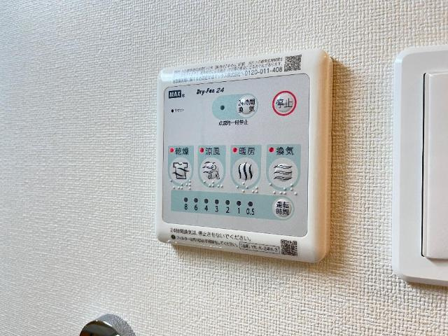 【その他】 | エメラルドⅠ | 浴室乾燥機
