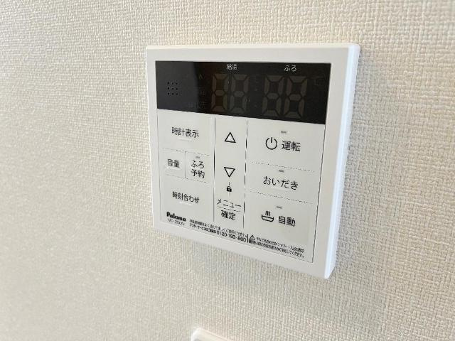 【その他】 | エメラルドⅠ | 給湯パネル