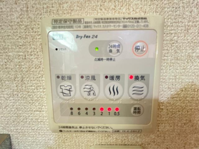 【その他】 | 山茶花 | 浴室乾燥機