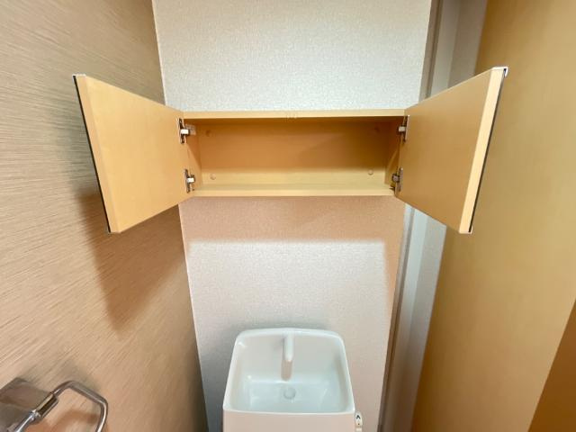 【トイレ】 | 山茶花 | 収納