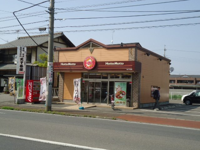 【周辺】 | 山茶花 | ほっともっと太田下浜田店まで507ｍ