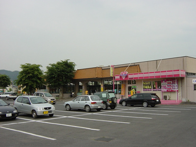 【周辺】 | 山茶花 | とりせん太田新井店まで555ｍ