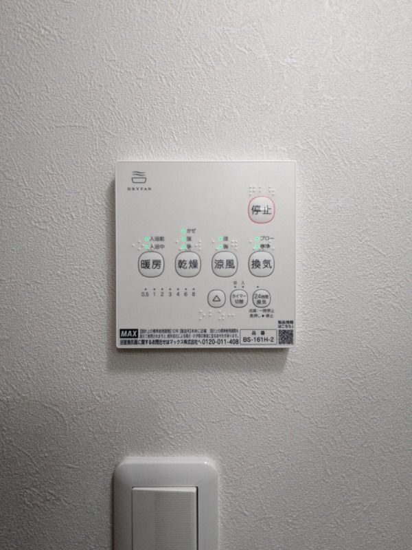 西大宮T&Tの設備