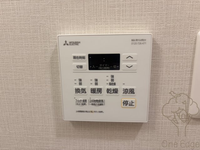 ArtizA都島の設備